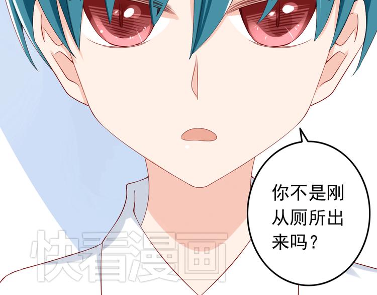 第17话 好想谈恋爱！24
