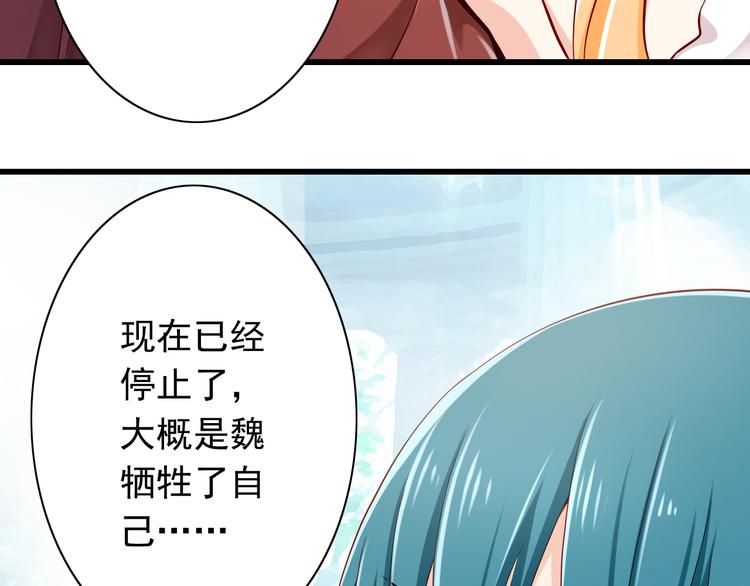 完结篇  爱还在继续67