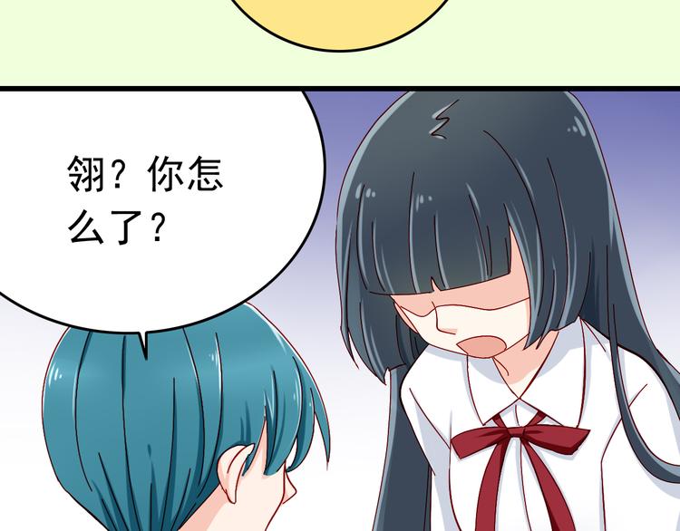 第13话 嫉妒心30