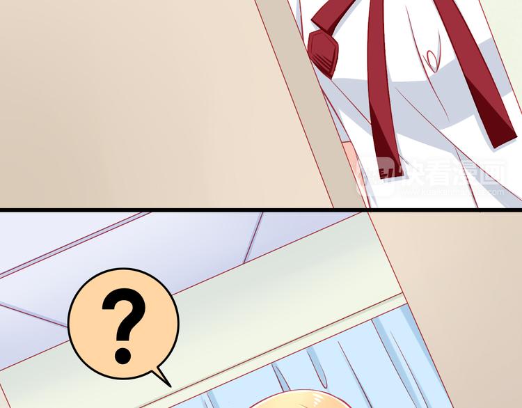 第39话 兄弟误会加深69