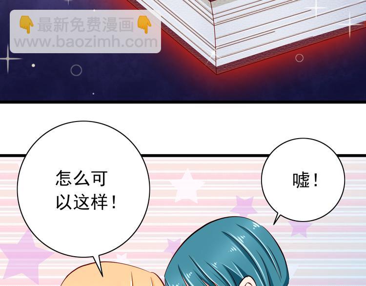 完结篇  爱还在继续86