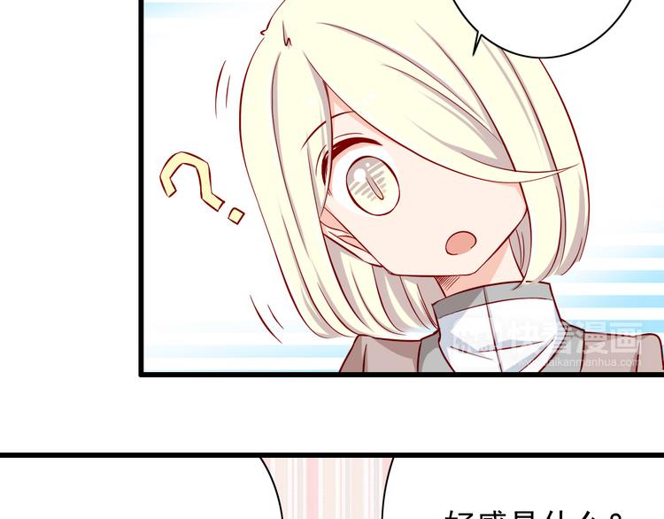 第59话  泪晶石6