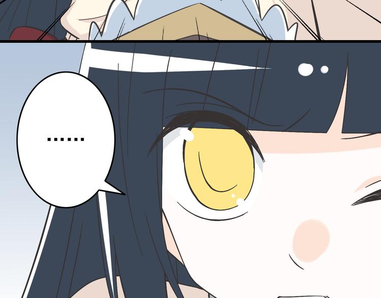 第4话 魔王的弟弟恐吓我们？26