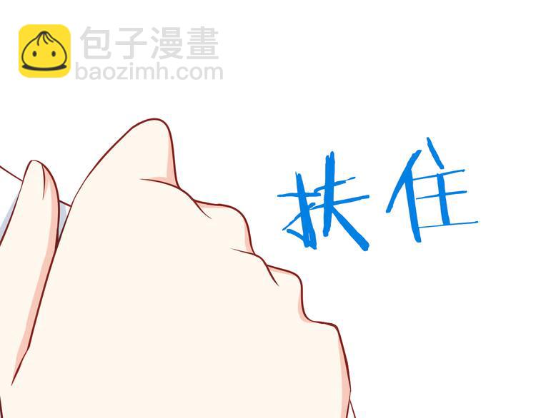 第24话 宗政变得好奇怪！45
