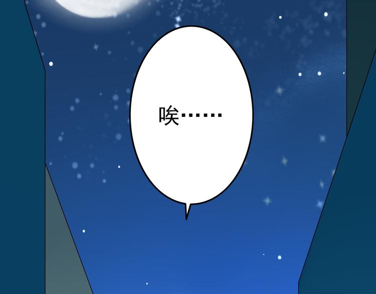 第11话 妈妈变成另外一个人了45