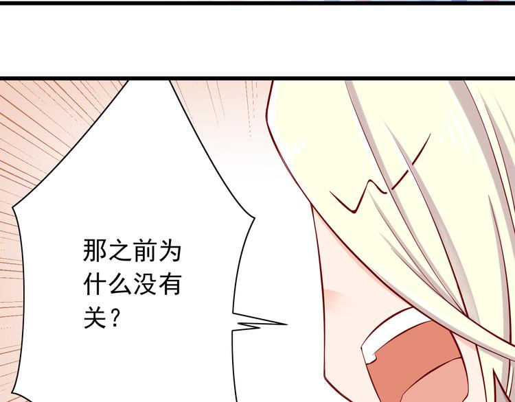 第67话  记忆是不会骗人的53
