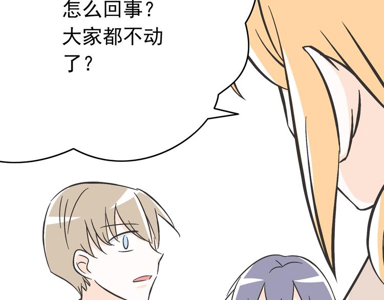 第4话 魔王的弟弟恐吓我们？13