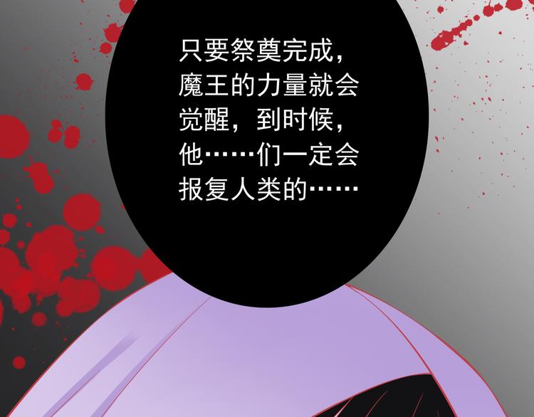 第38话 我一定会为师傅报仇的！39