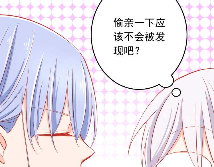 第35话 要怎么骗过妈妈？88