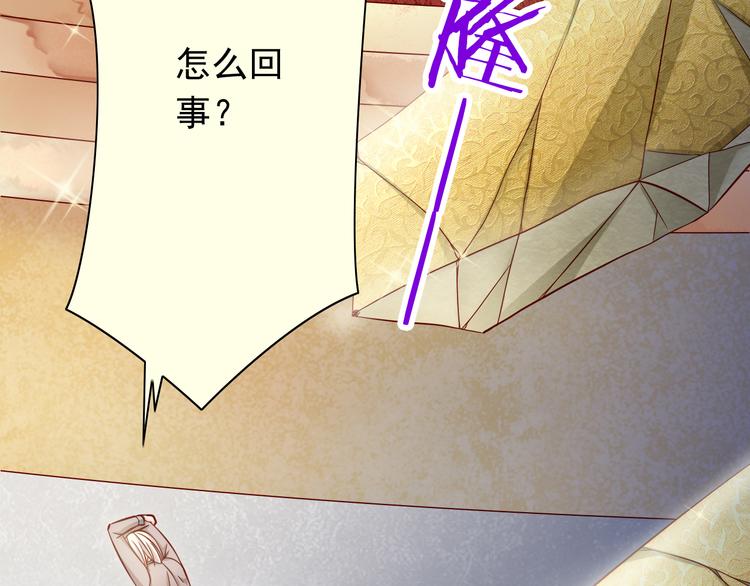 第69话  爱情是没有对错的67