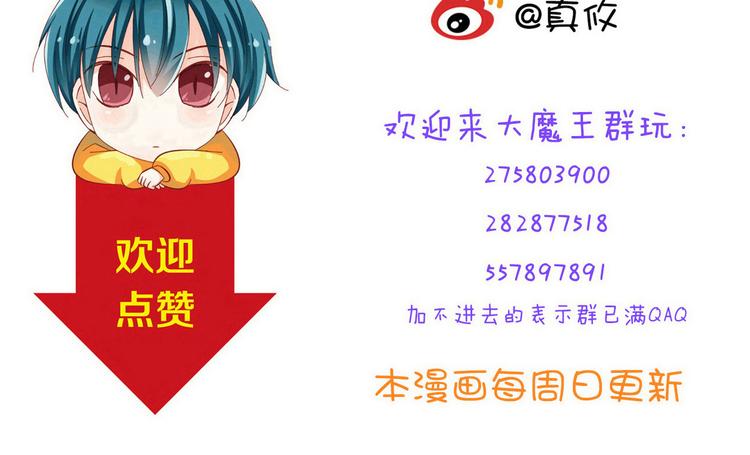 第57话  失忆49