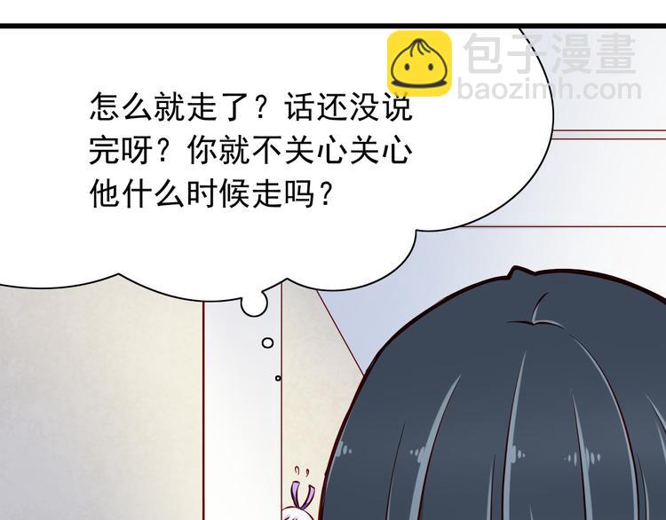 第66话  献身13