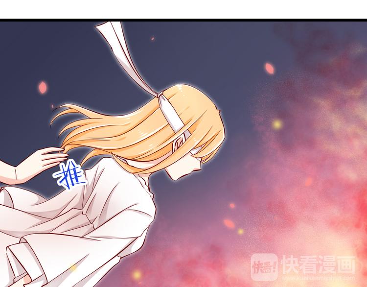 第69话  爱情是没有对错的52