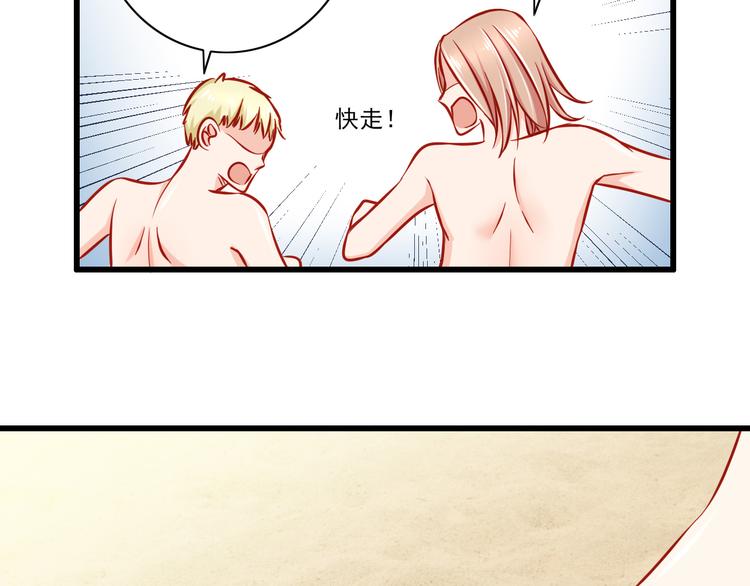 第48话  我的人谁都不能碰60