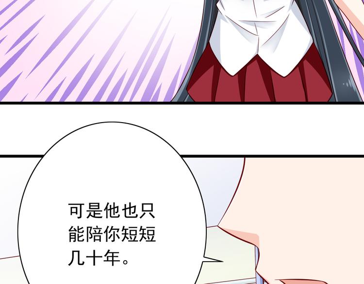 第65话  代价44