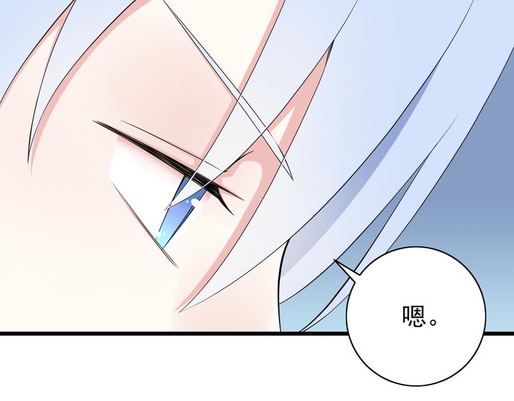 番外1  盛夏茉莉156