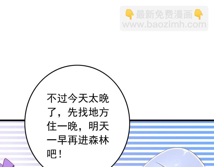 第32话 利用你的爱70