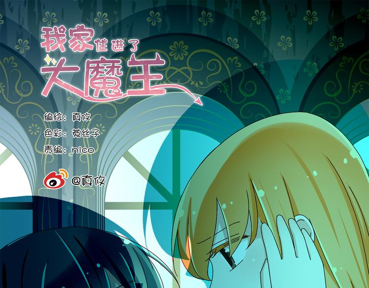 第14话 处女才是最好的祭品0