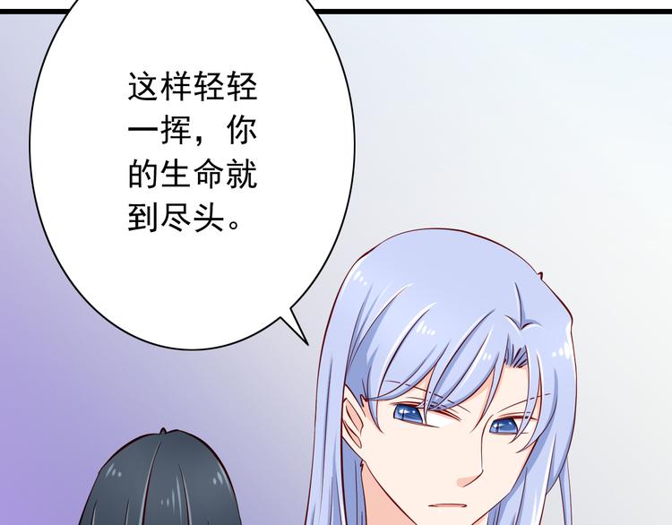 第65话  代价56