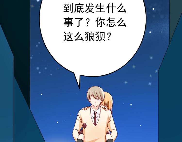 第11话 妈妈变成另外一个人了40