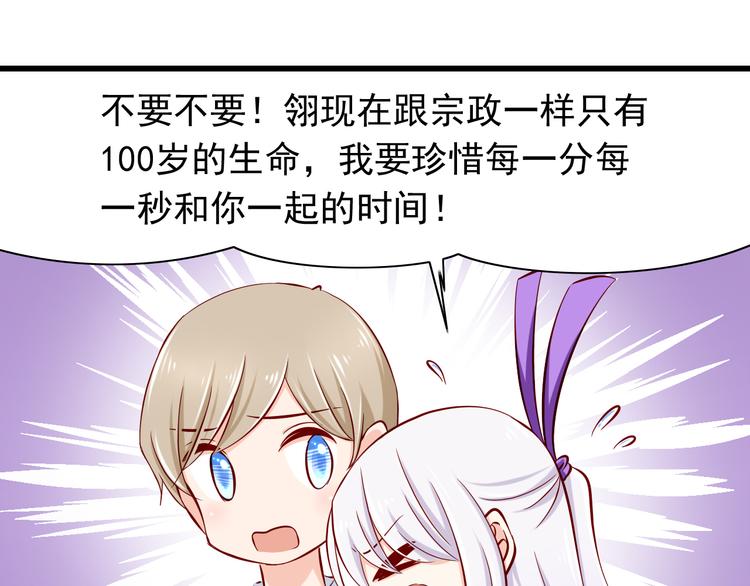 完结篇  爱还在继续116