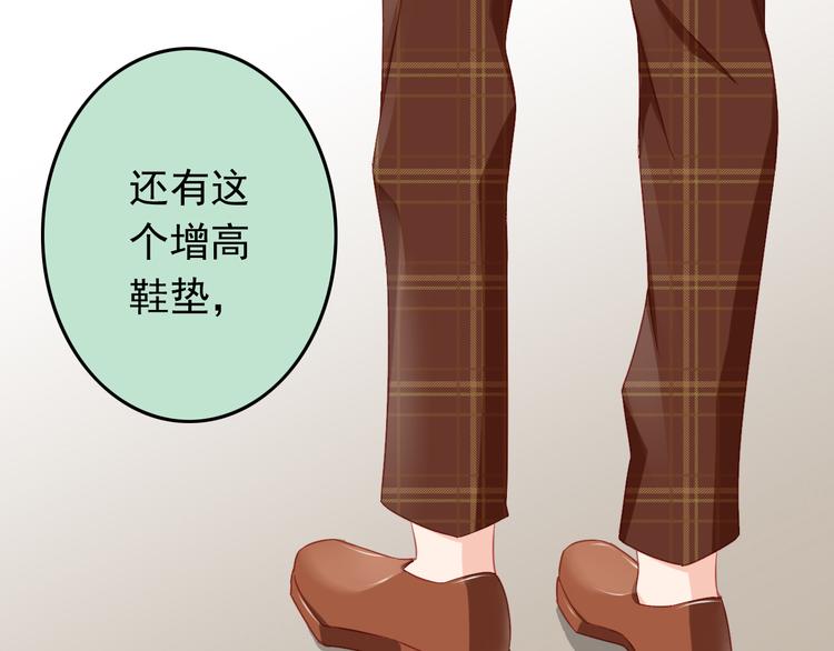 第40话 为了你我什么都愿意做58