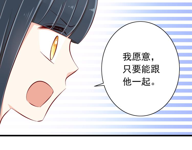 第65话  代价52