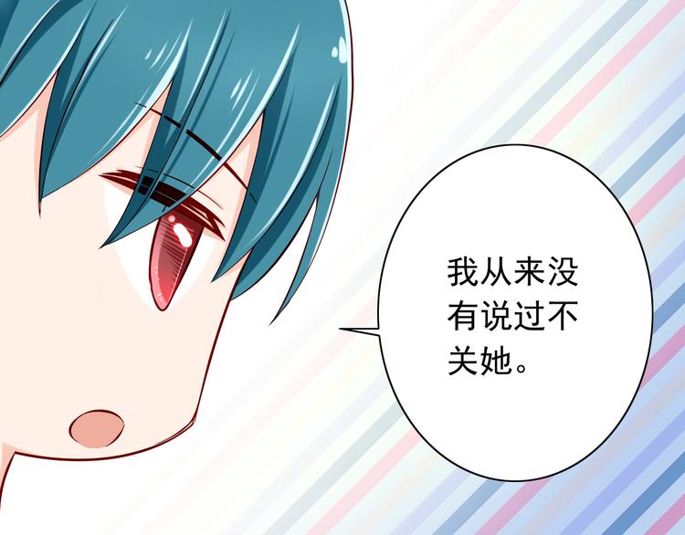 第67话  记忆是不会骗人的52