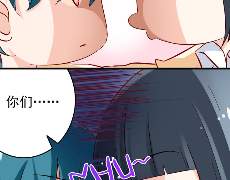 第8话 魔王壁咚了祭品？15