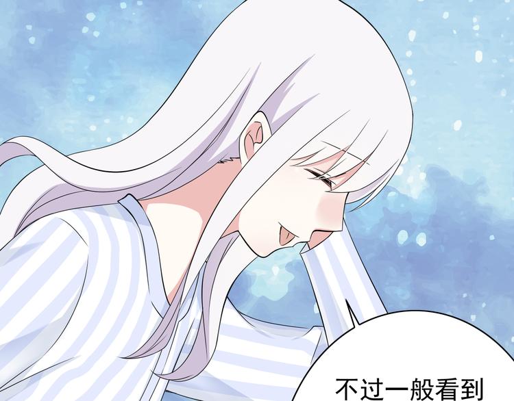 番外1  盛夏茉莉92
