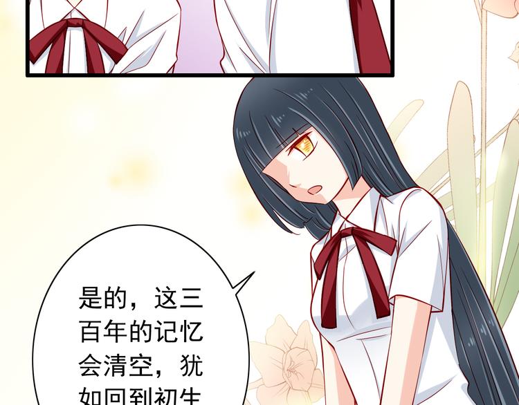 第55话  解除禁术50