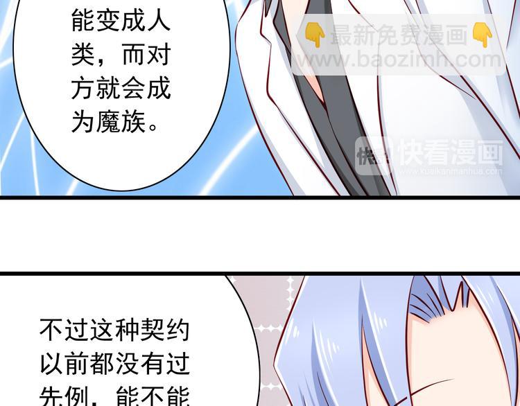 第65话  代价65