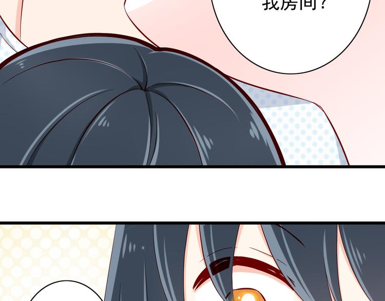 第68话  成为人类你就会喜欢我？52