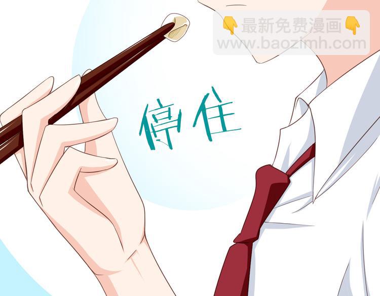 第31话 你喜欢我就够了！27