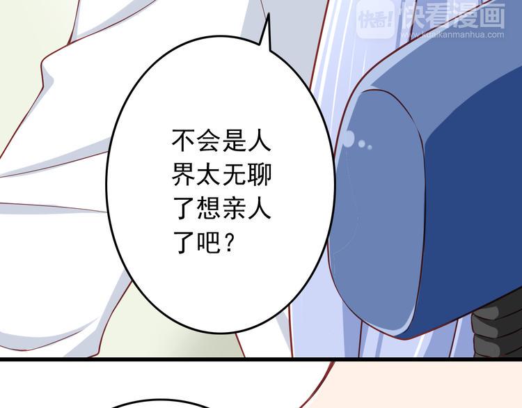 第28话 校医原来喜欢小男孩吗？10