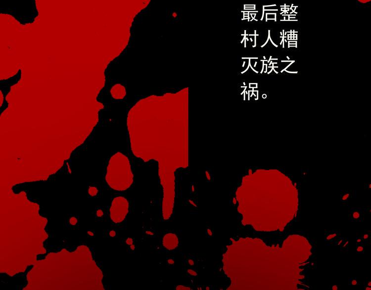 第1话 魔王来我家7