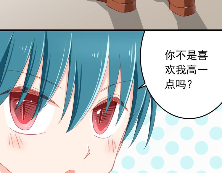 第40话 为了你我什么都愿意做59