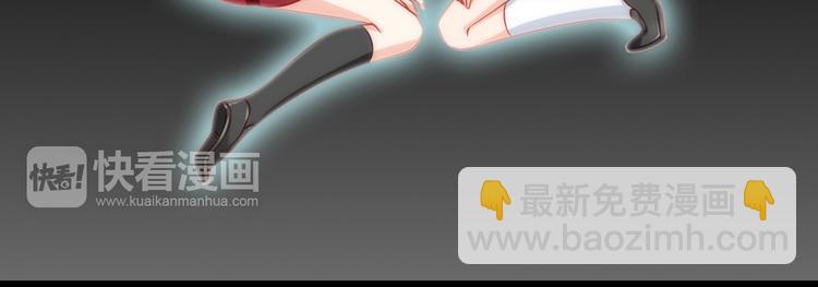 第44话 魔王竟与祭品合为一体41