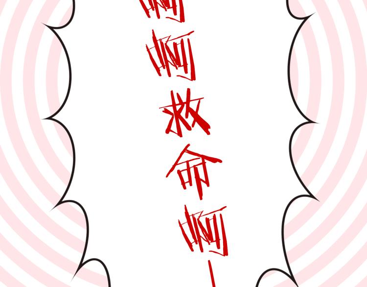 第20话 摩天轮上的二人世界16