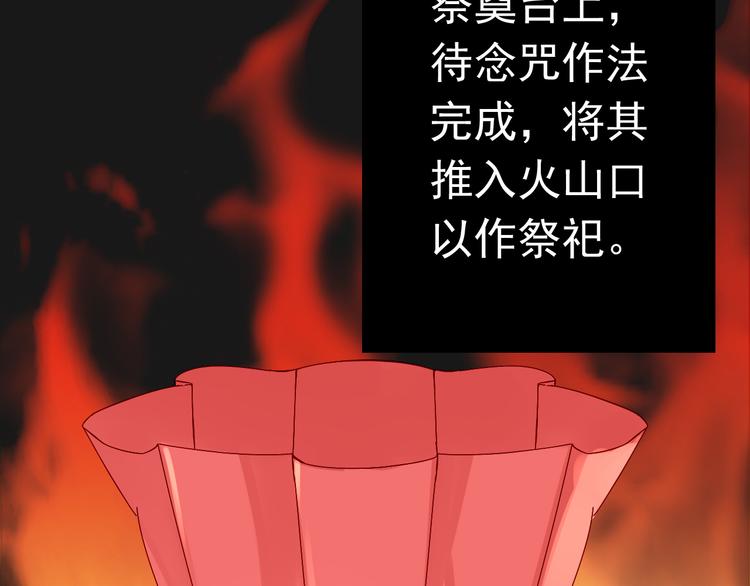 第15话 不得已而为之16