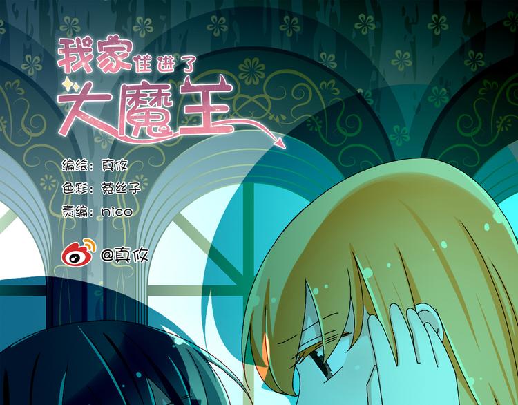第13话 嫉妒心0