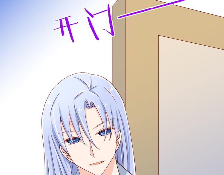 第24话 宗政变得好奇怪！68