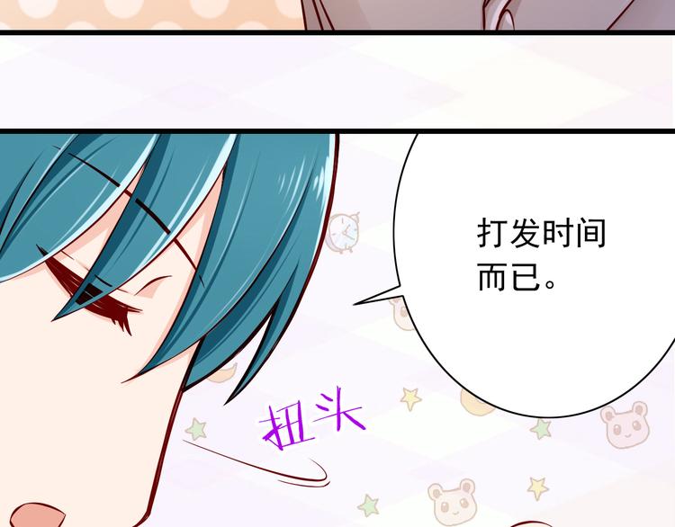 第67话  记忆是不会骗人的69