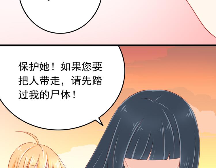 第43话 恶魔猎人对上魔王原配58