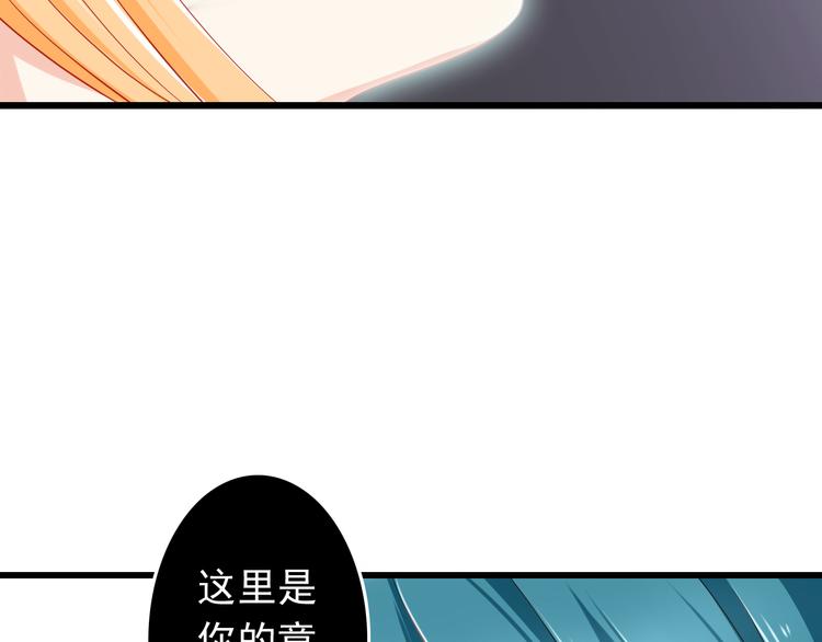 第44话 魔王竟与祭品合为一体43