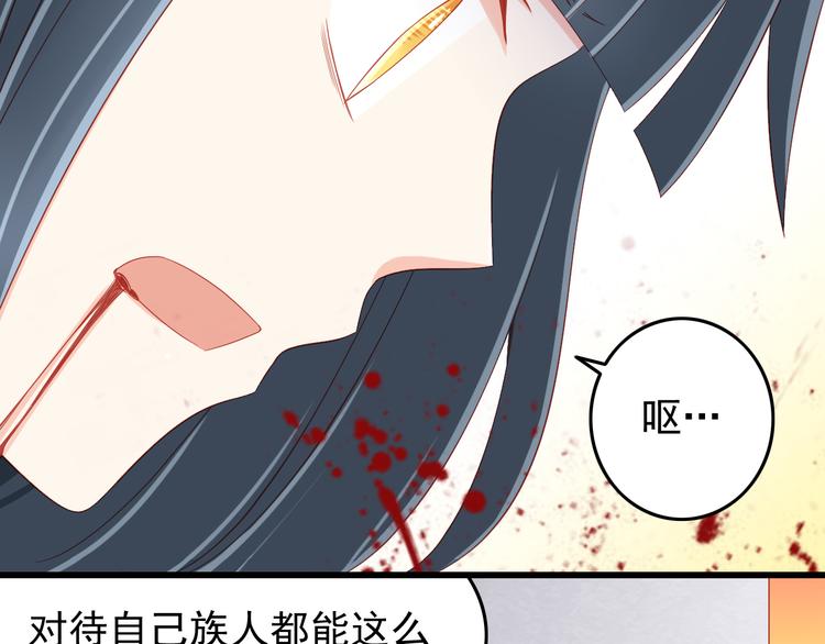 第43话 恶魔猎人对上魔王原配66