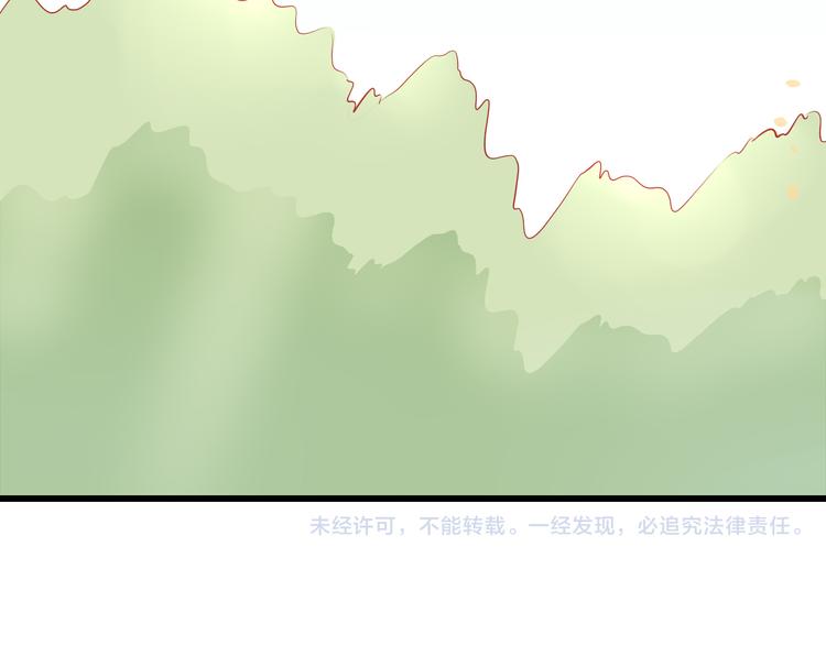 第36话 被爱利用了67