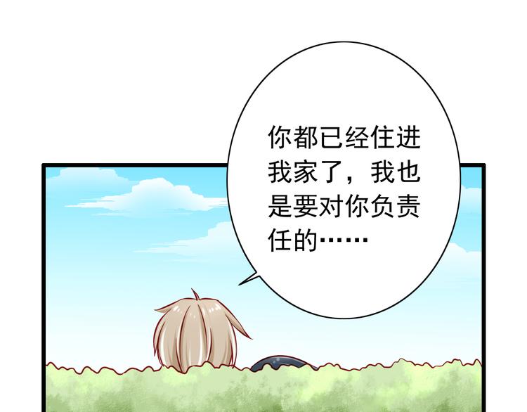 第54话  祭祀的真相32