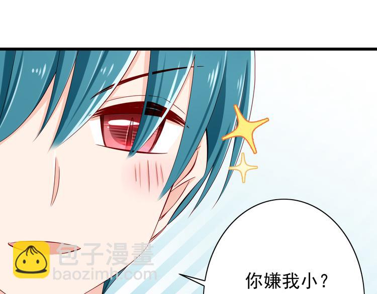 完结篇  爱还在继续132