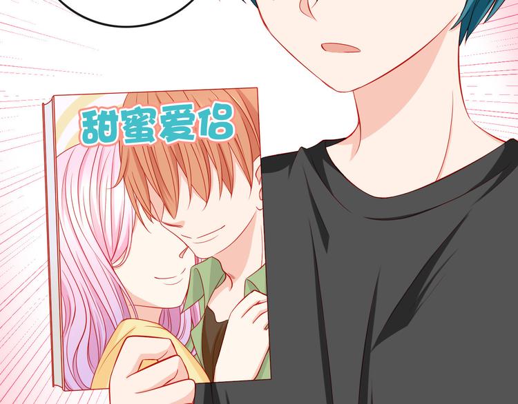 第34话 我变大就可以一起睡吗？29